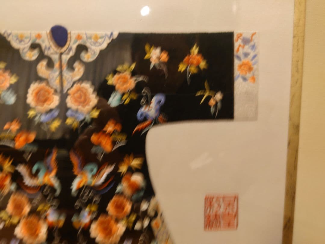 中国蘇州刺繍コレクション④ 皇帝礼服図