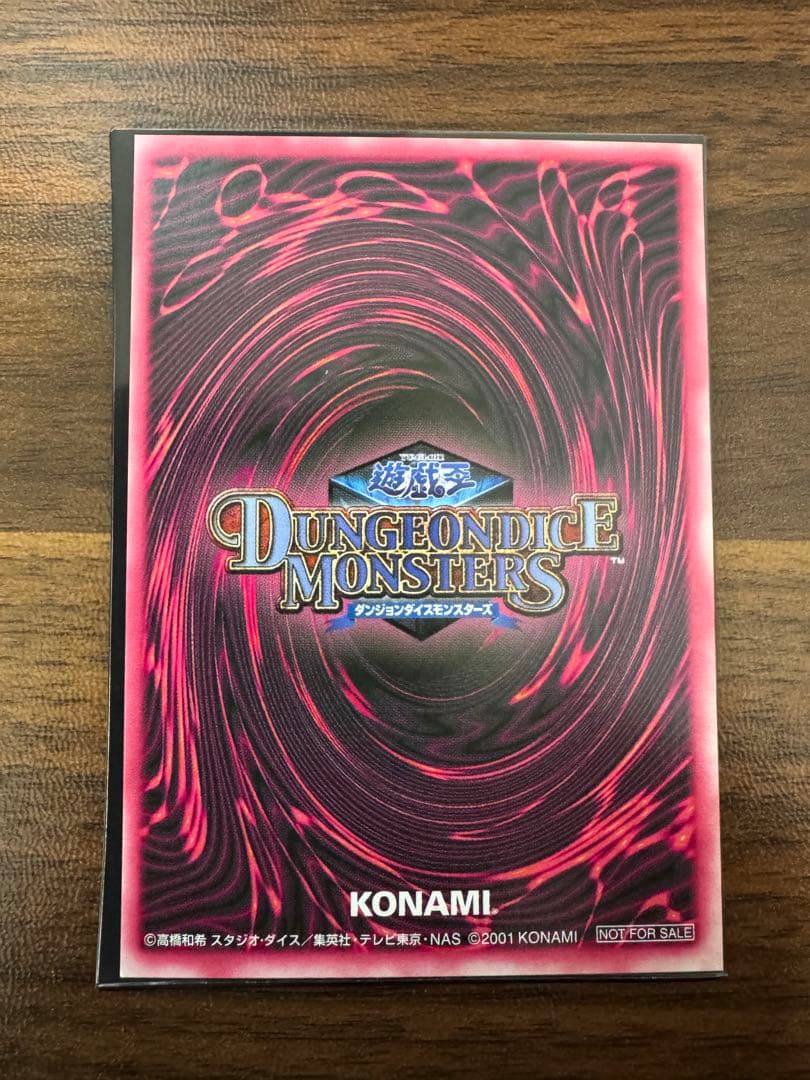 【美品】ダンジョンダイスモンスターズ ブラックマジシャンガール