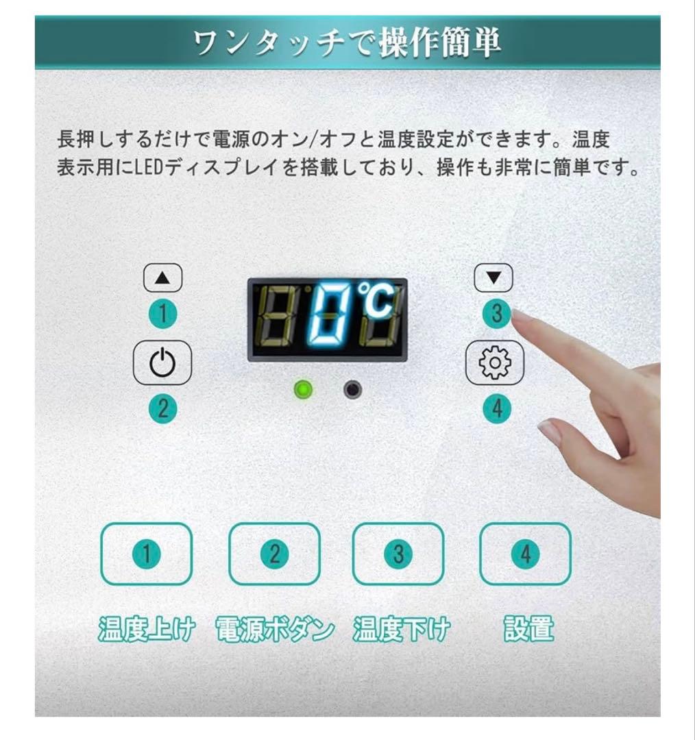 小型冷蔵庫 冷蔵庫 小型 22L 冷温庫 ミニ冷蔵庫 ペルチェ式 温度調節可能