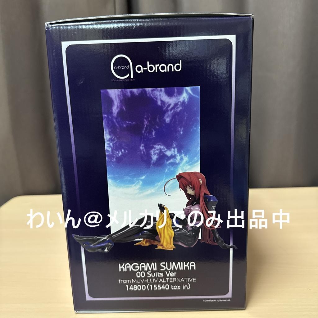 a-brand マブラヴ オルタネイティヴ 鑑純夏 00スーツVer. 1/8