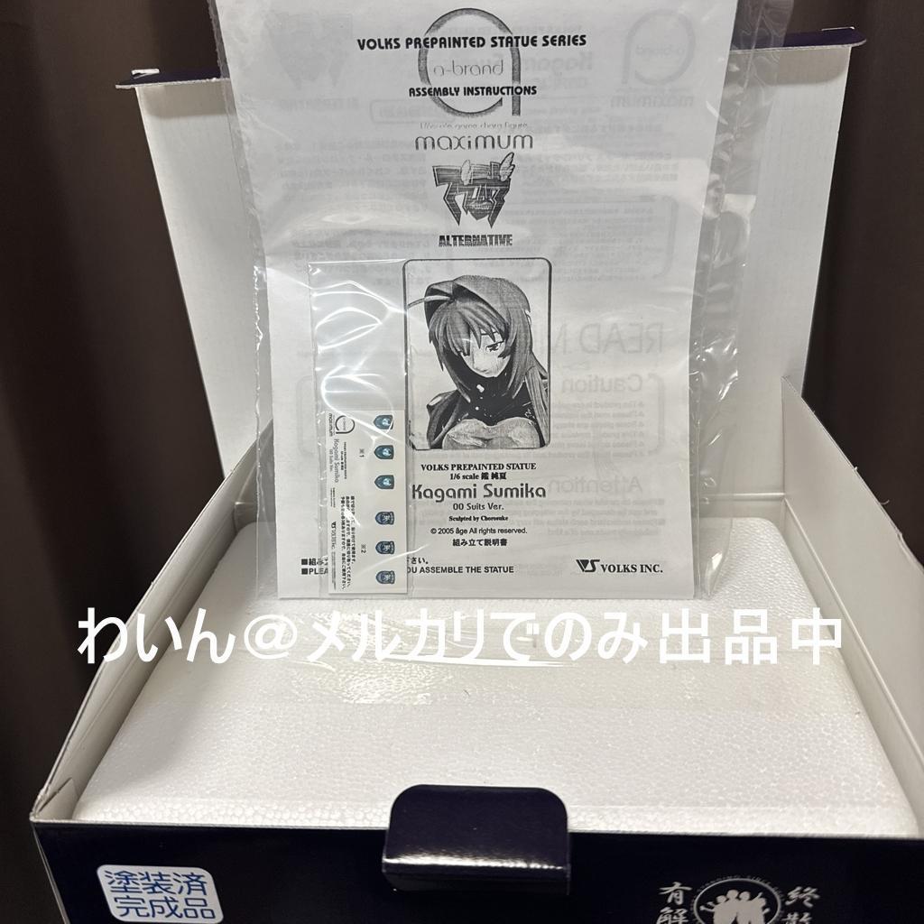 a-brand マブラヴ オルタネイティヴ 鑑純夏 00スーツVer. 1/8