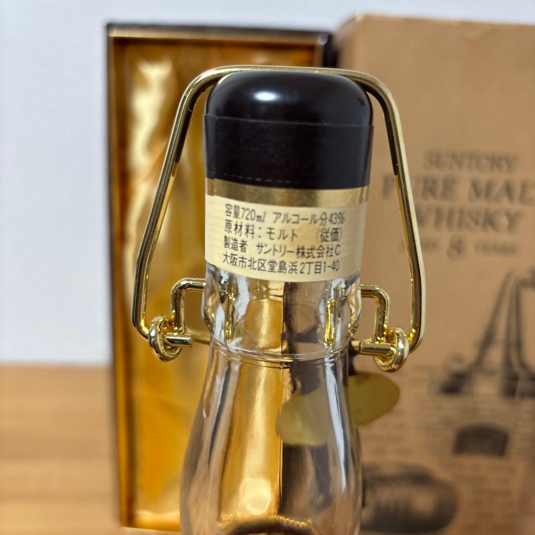 サントリーピュアモルトウイスキー　8年　冊、箱付き　未開封