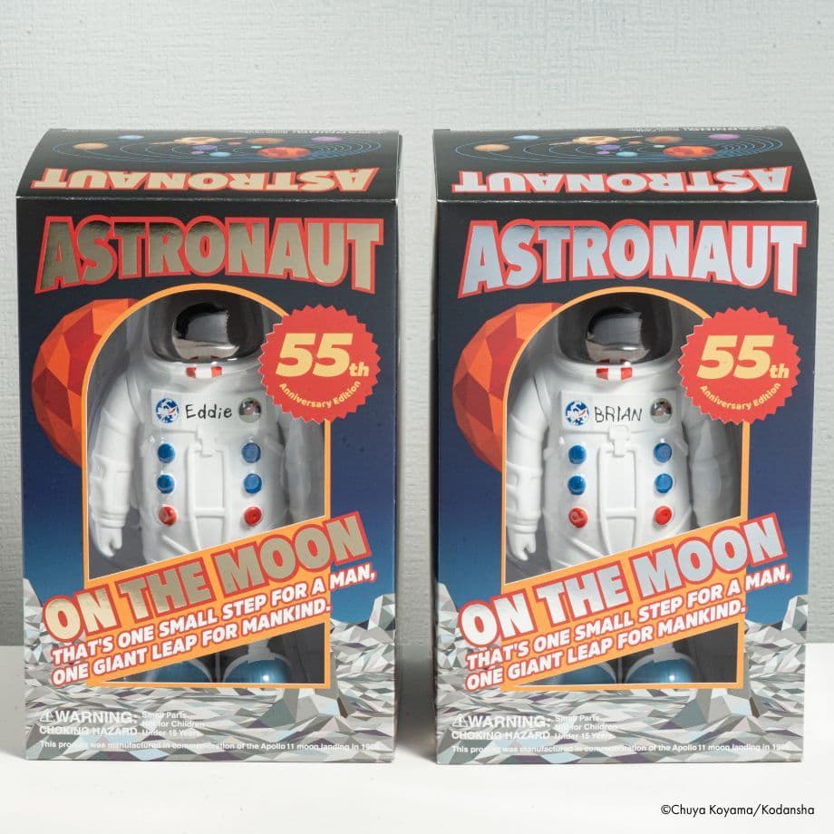 宇宙兄弟　復刻版 エディ＆ブライアン人形　セット