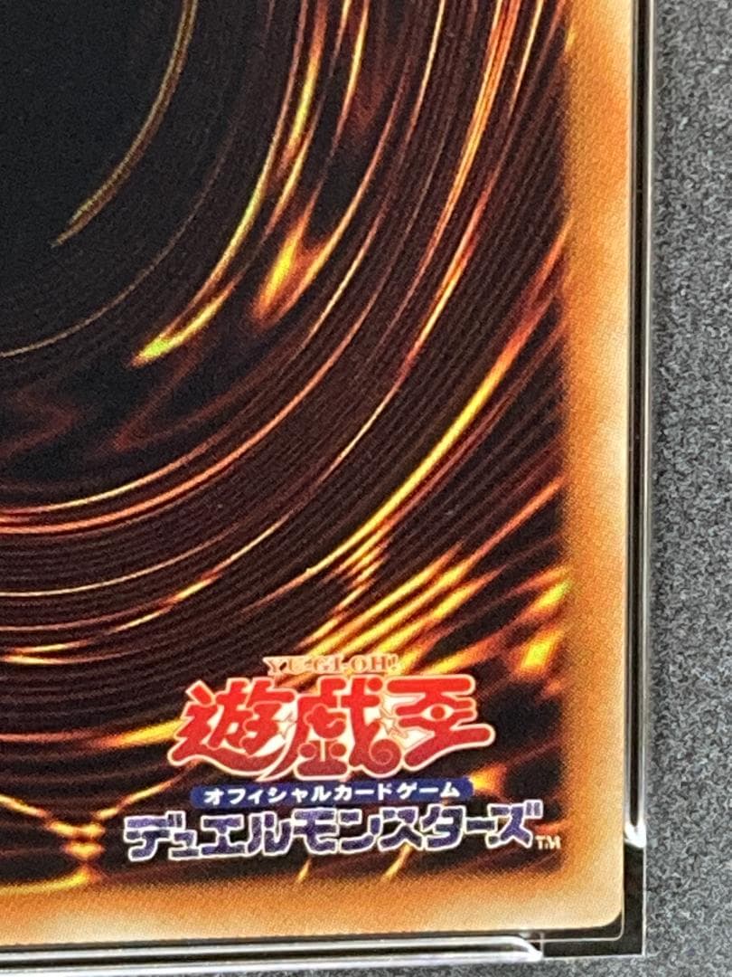 PSA10【コンパクト送料無料】遊戯王　ブラック・マジシャン　ウルトラレア