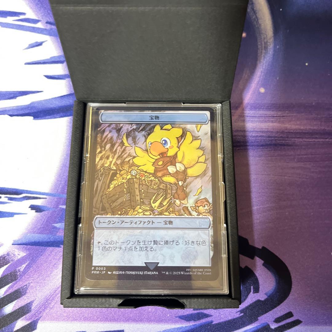 MTG 大戦祭 ステンレストークン 宝物