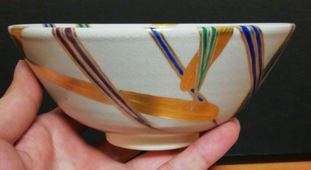 鵬雲斎書付　宮川香雲作　色絵　蜻蛉　茶碗　共箱　共布　茶道具