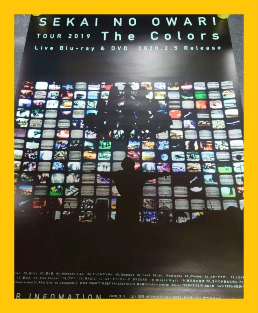 【非売品・激レア】SEKAI NO OWARI「The Color」告知ポスター