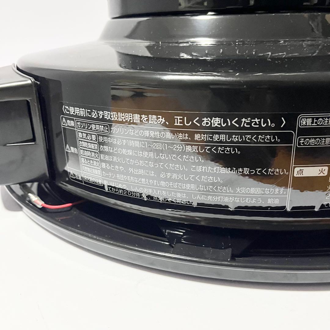 トヨトミ 石油ストーブ KR-47A ブラック 2023年製 TOYOTOMI