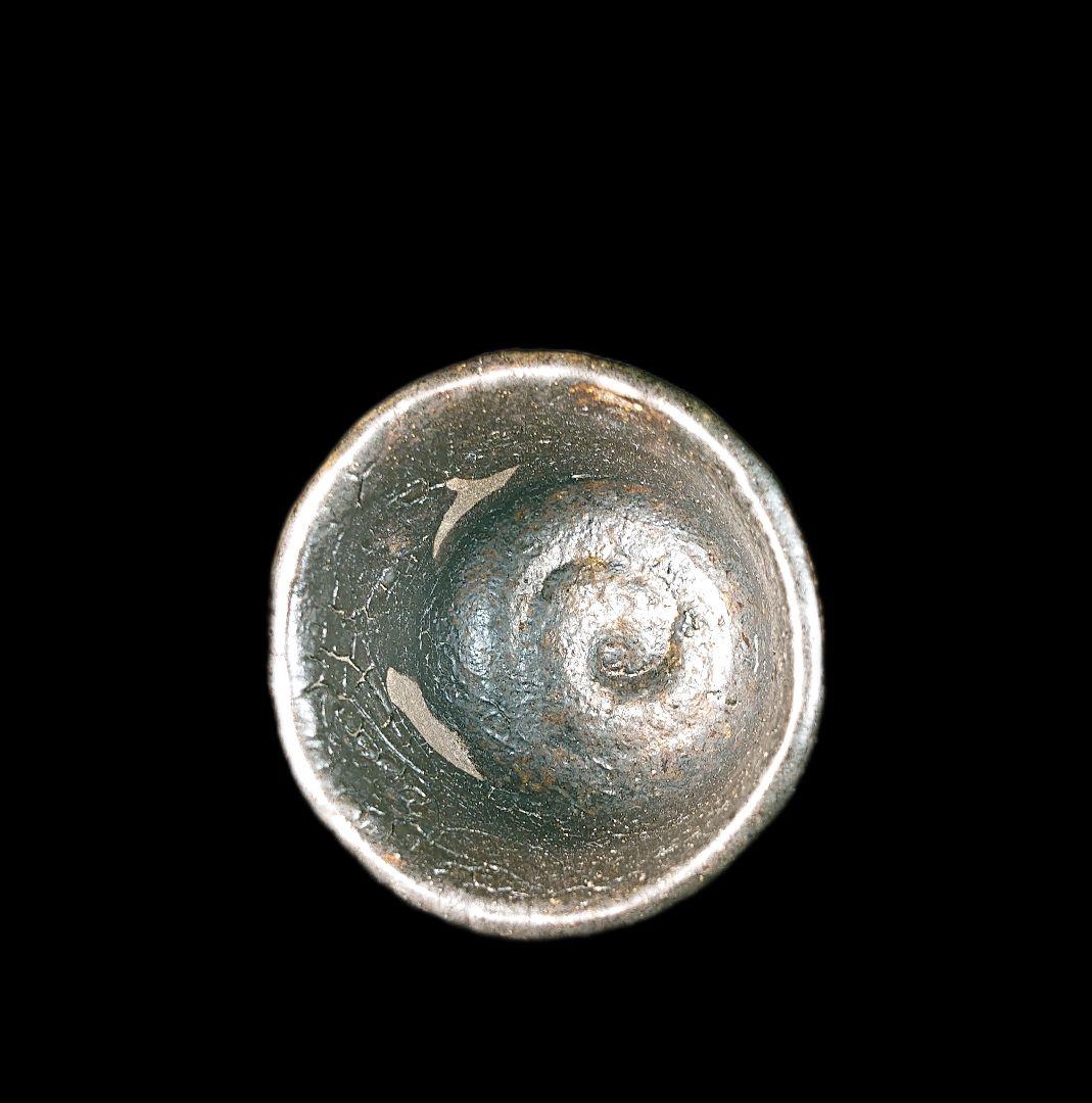 ■唐津焼 丸田宗彦 黒唐津ぐい呑 共箱、共布、栞全揃い 逸品引出黒 #ぐい呑み