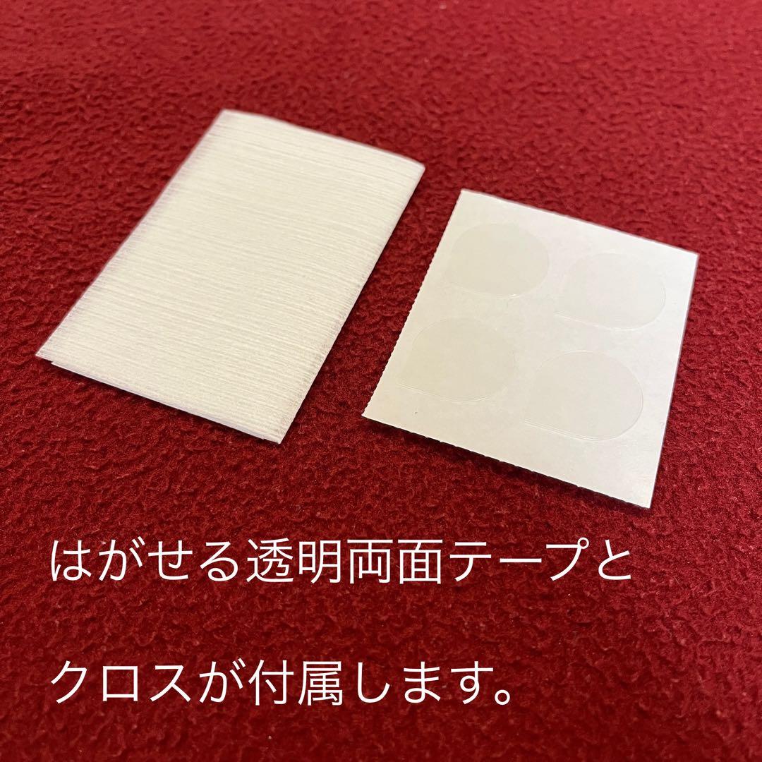 Helix Stadium XL Floorアクリル保護カバー（液晶部開放型）