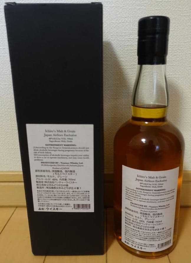 ウイスキー Ichiro's Malt & Grain JAL EXCLUSIVE