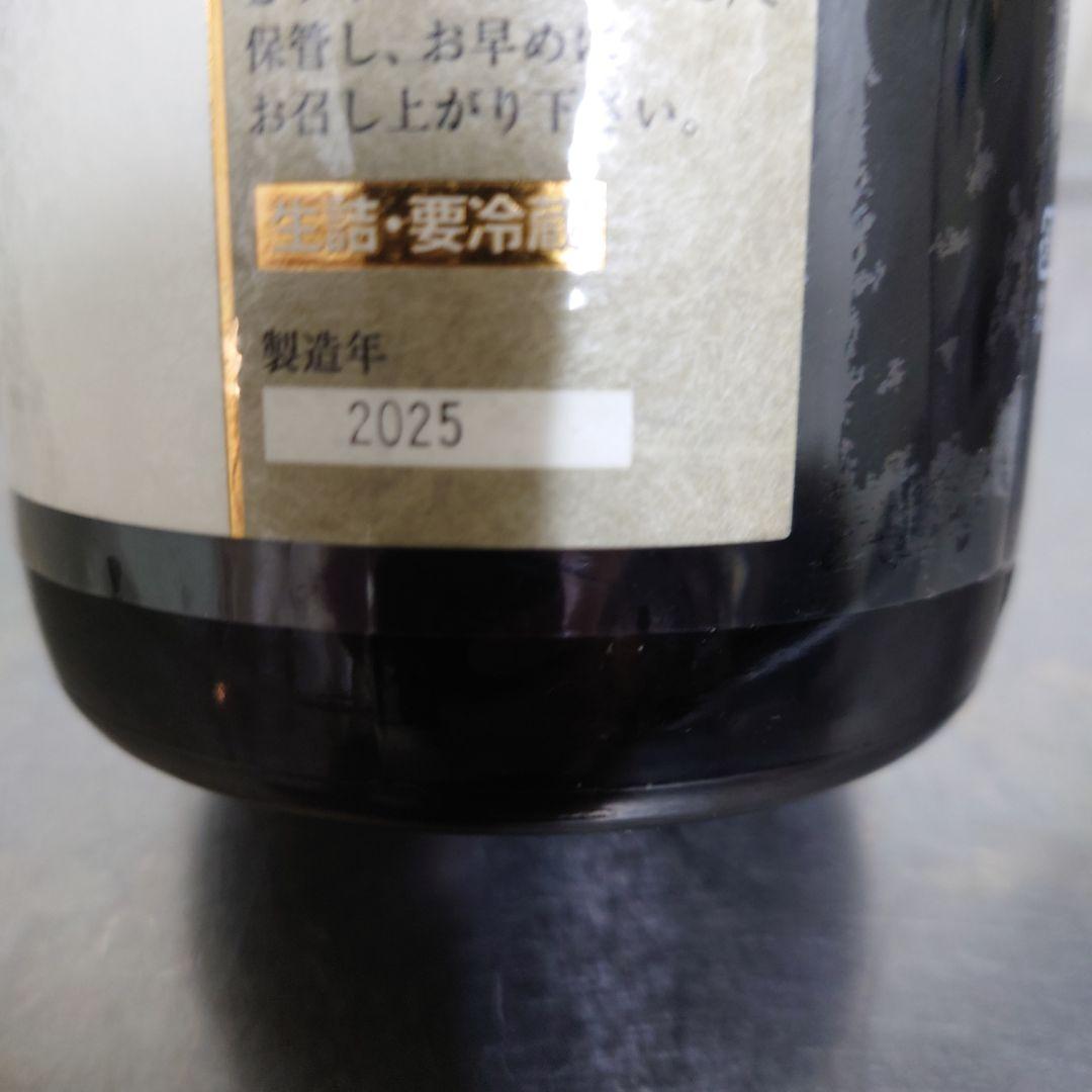 十四代中取り上槽白 日本酒 2025年製造