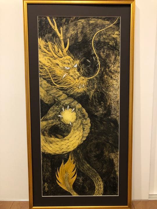 龍図　竹和紙顔彩印刷