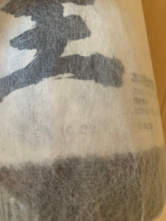 【希少なビンテージ焼酎】2004年蒸留！焼酎 魔王 1800ml