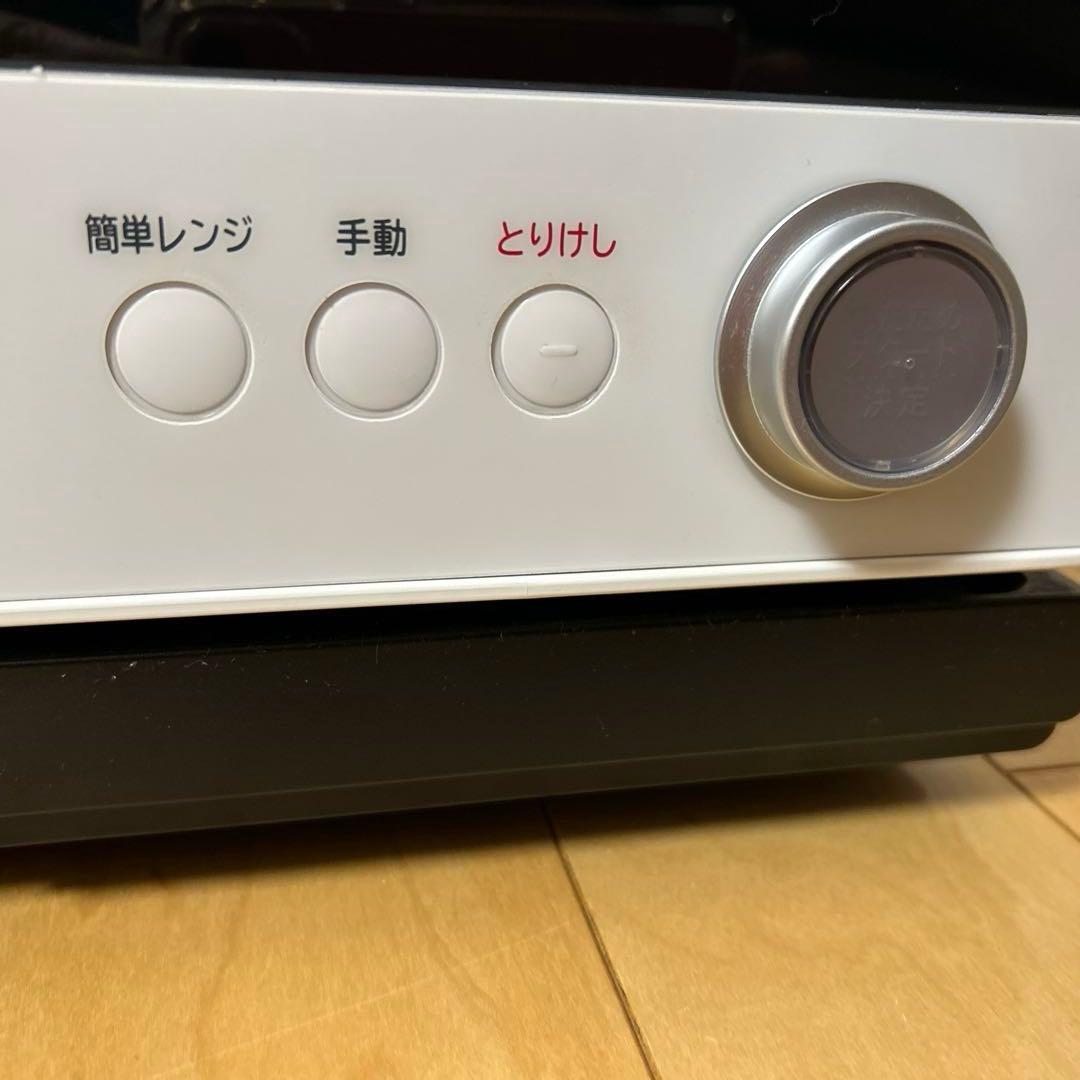 HITACHI 過熱水蒸気オーブンレンジ『ヘルシーシェフ』