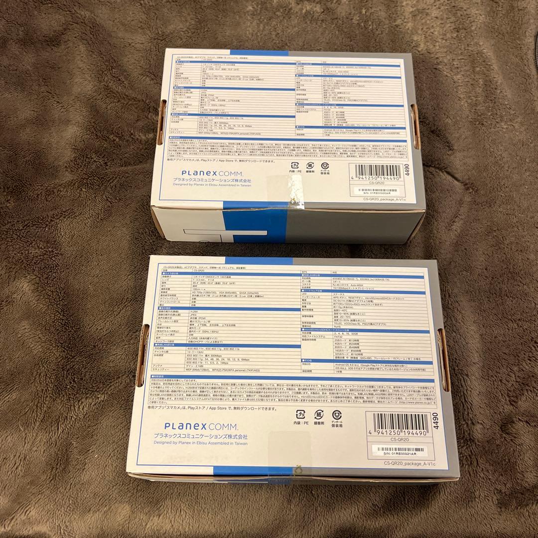 PLANEX QR20 ナイトビジョン防犯カメラ 2個セット