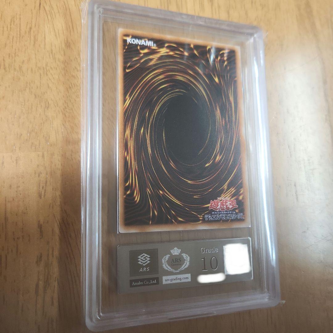 【ARS10・人気】ダークネクロフィア レリーフ