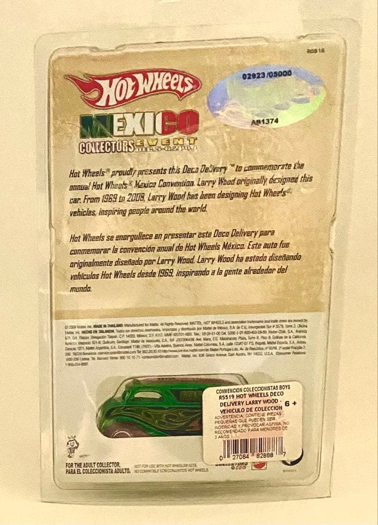 ホットウィール　デコデリバリー