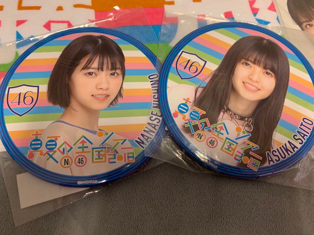 乃木坂　セール！新品・未使用あり 齋藤飛鳥 西野七瀬 詰め合わせ