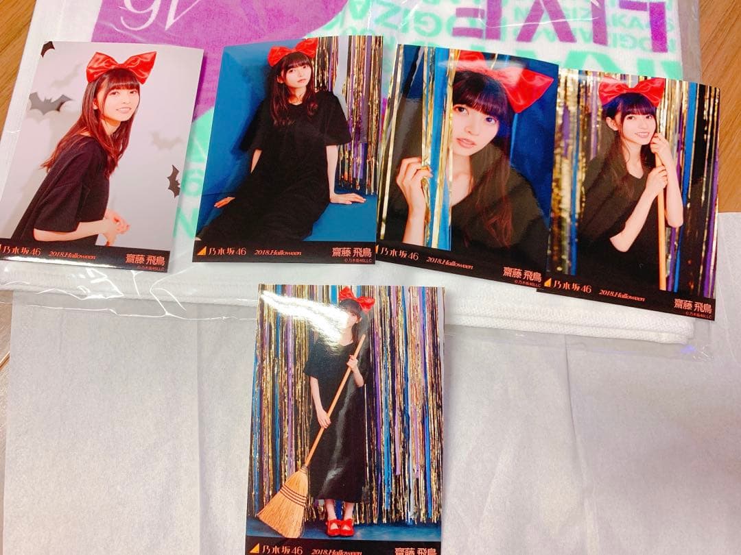 乃木坂　セール！新品・未使用あり 齋藤飛鳥 西野七瀬 詰め合わせ