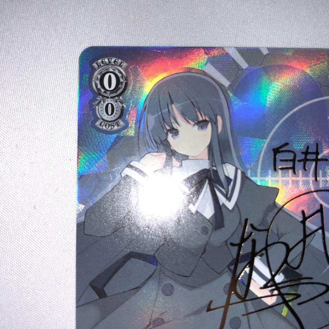 孤高のリリィ 夢結 白井 sp サイン