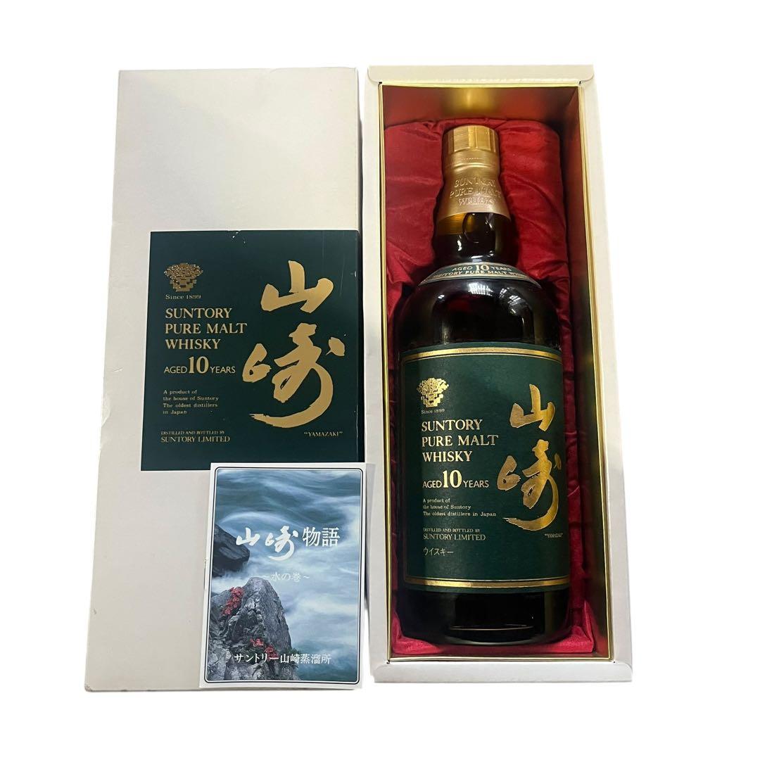 【メ0528-56】サントリー 山崎10年 ピュアモルトウイスキー 40度未開封