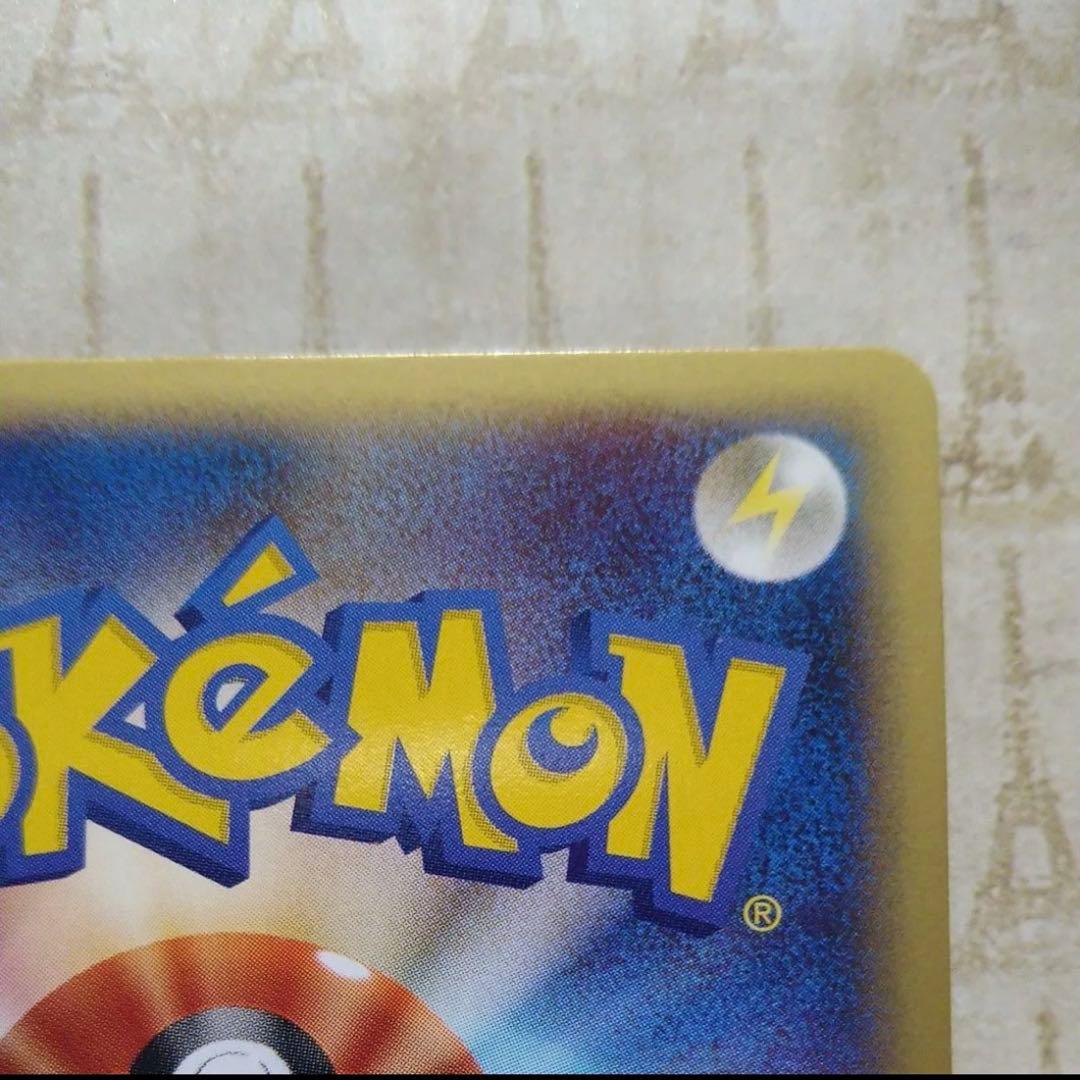 ポケモンカードe リザードン 第1弾基本拡張パック 108/128 1stEd