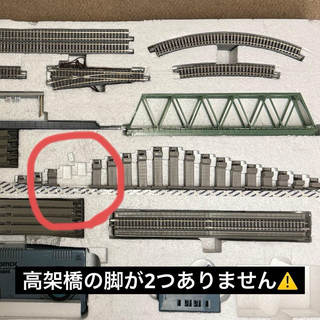 TOMIX マイプラン DX II