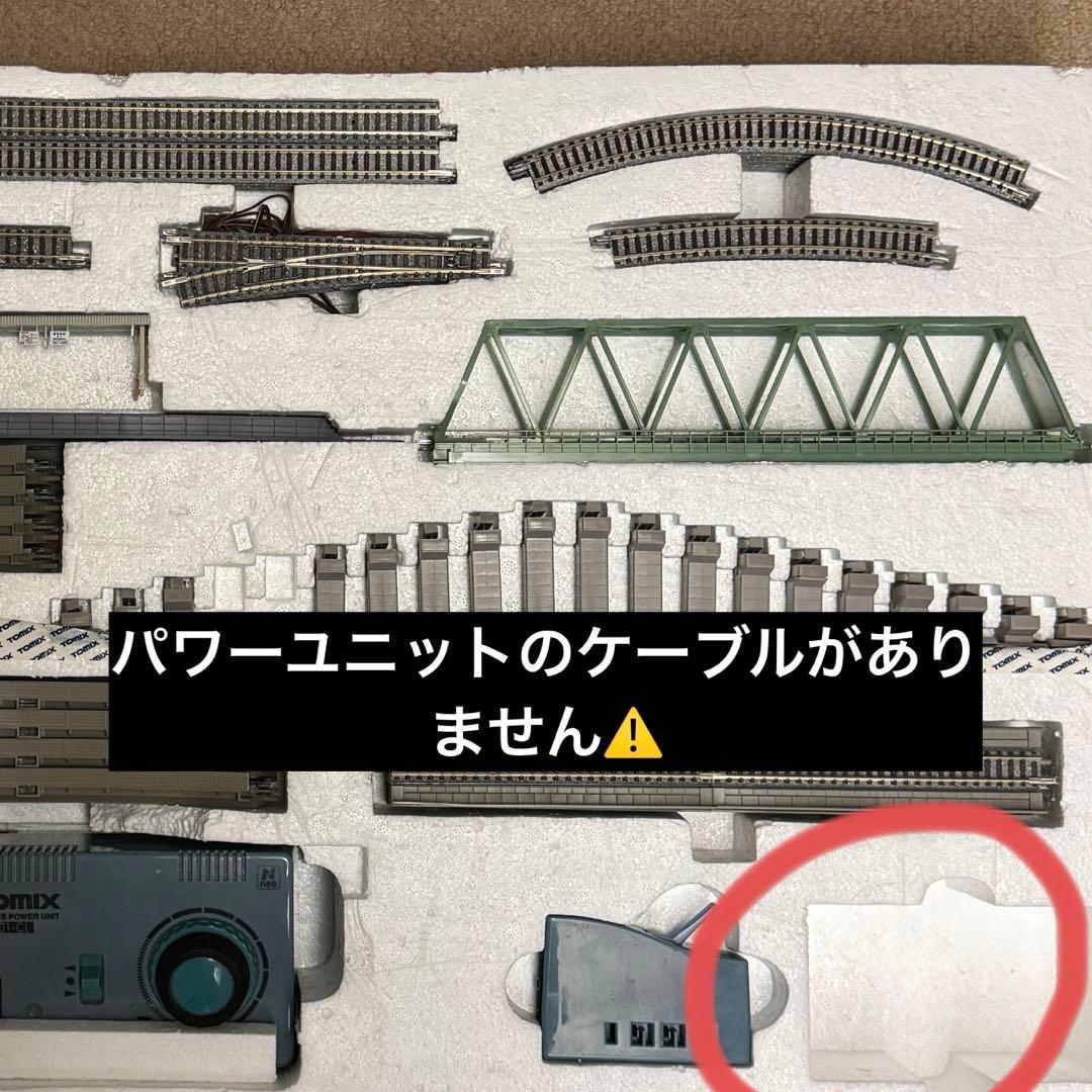 TOMIX マイプラン DX II