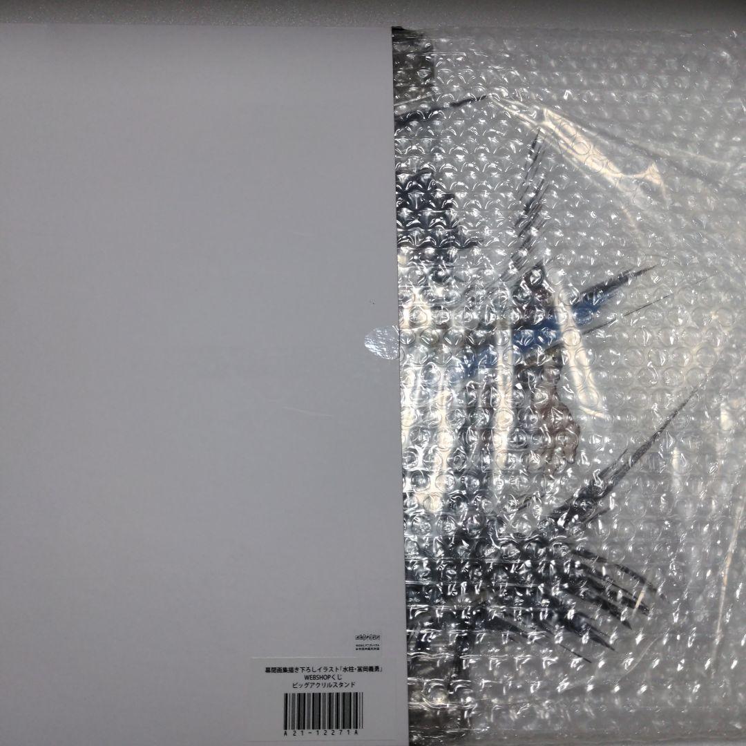 【C105】 鬼滅の刃 ufotable 冨岡義勇 アクリルスタンド