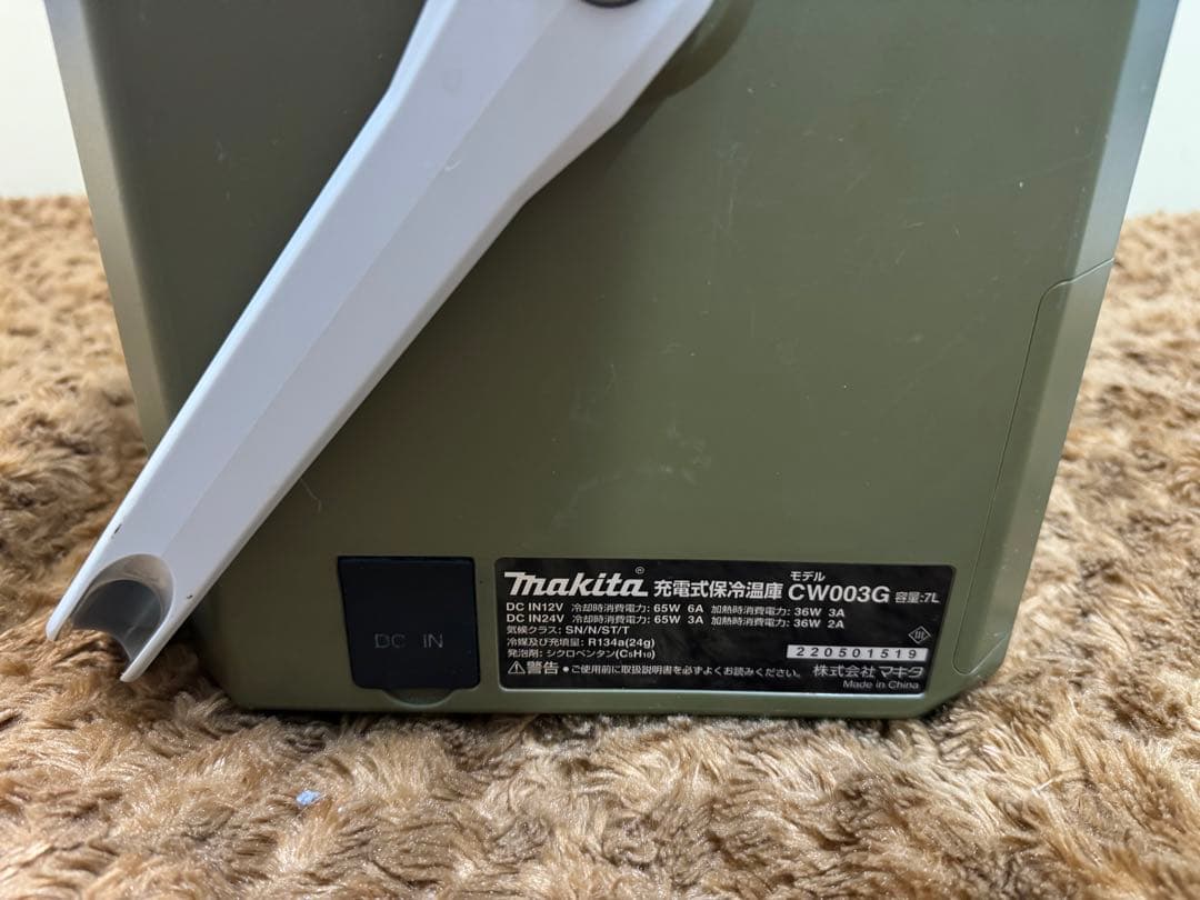 マキタ　充電式保冷温庫　 CW003G 7L