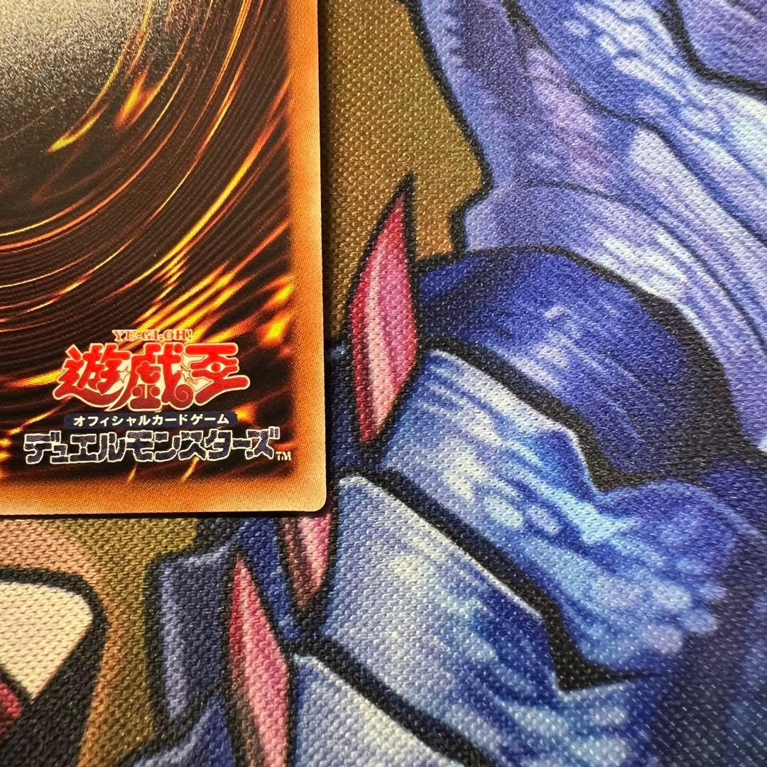 遊戯王　増殖するG 20th 71210