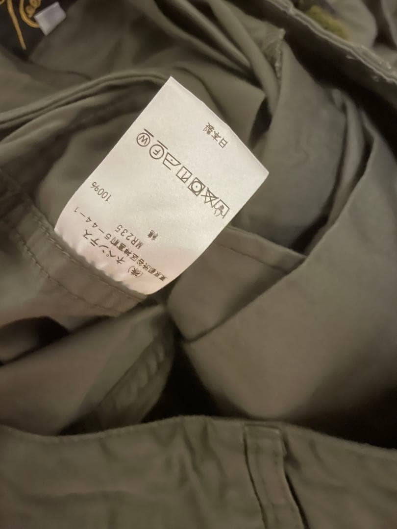 まりんニードルズ　ヒザデルパンツ　未開封