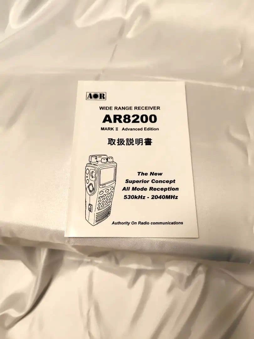 AOR AR8200 MK3ワイドレンジレシーバー 　広帯域受信機　盗聴器発見