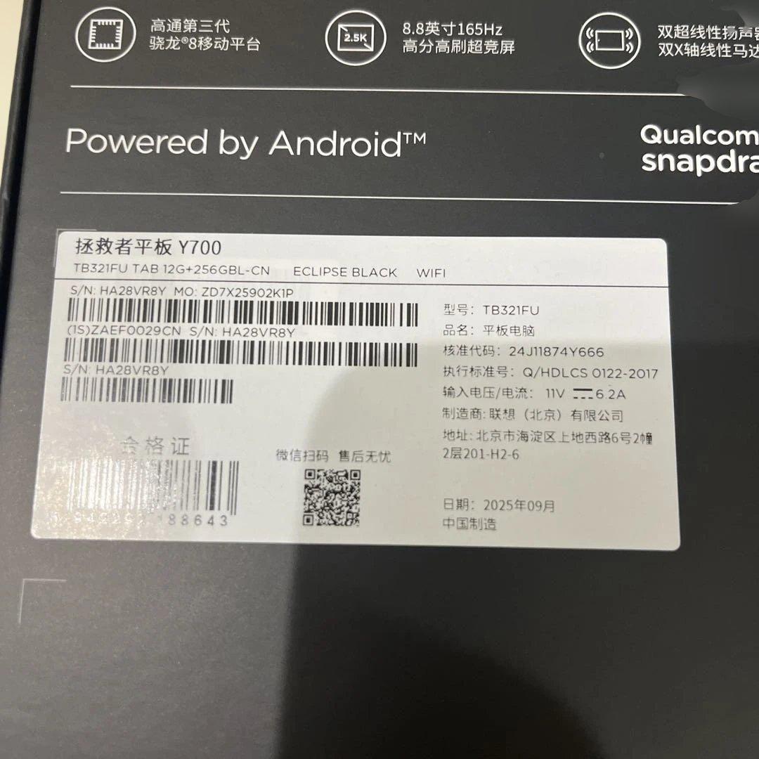 Nugi NugrahaY700 日本語化済み　abxylute S9付き