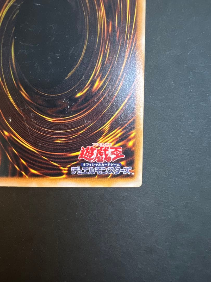 ブラックマジシャン　レリーフ　LN-53