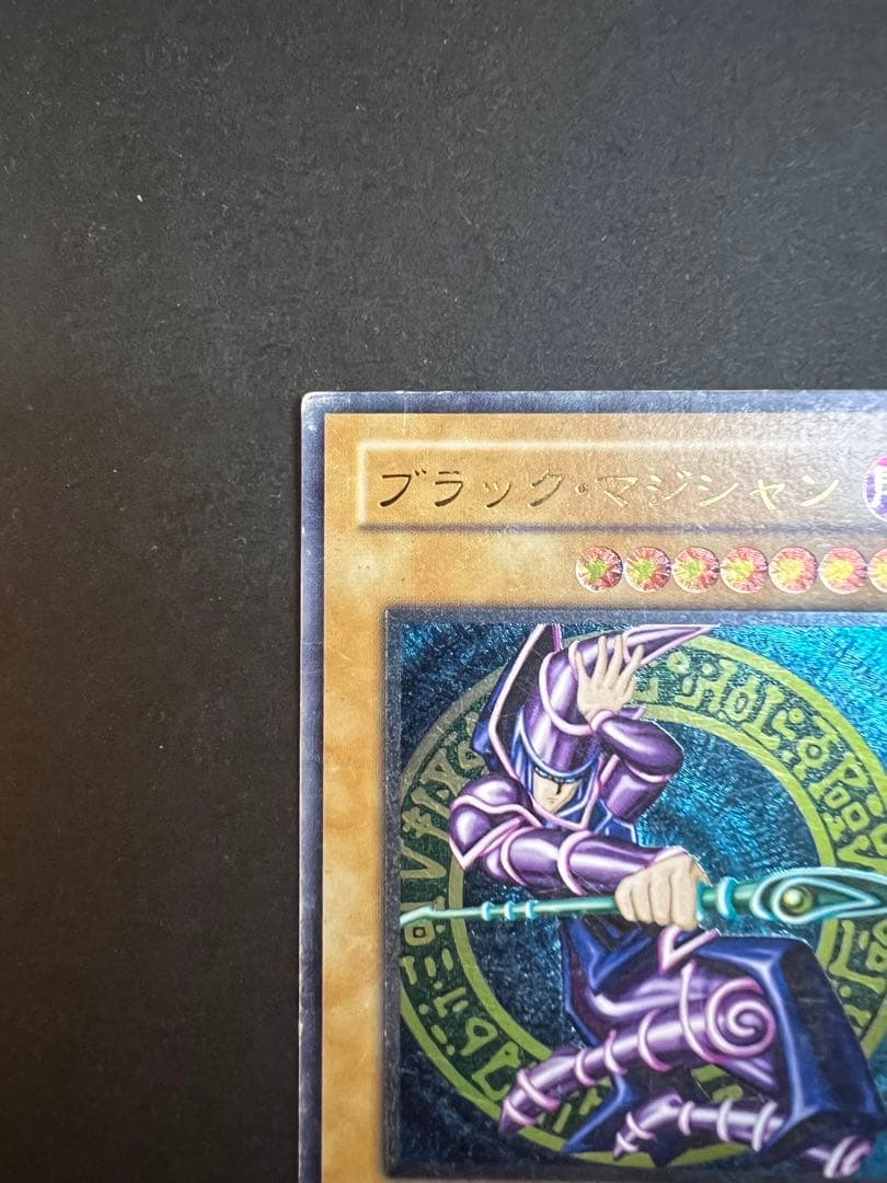 ブラックマジシャン　レリーフ　LN-53