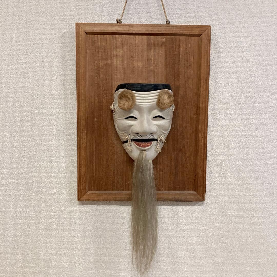 能面　能楽　雅楽　木彫　翁面　板付き　骨董　レトロ　アンティーク