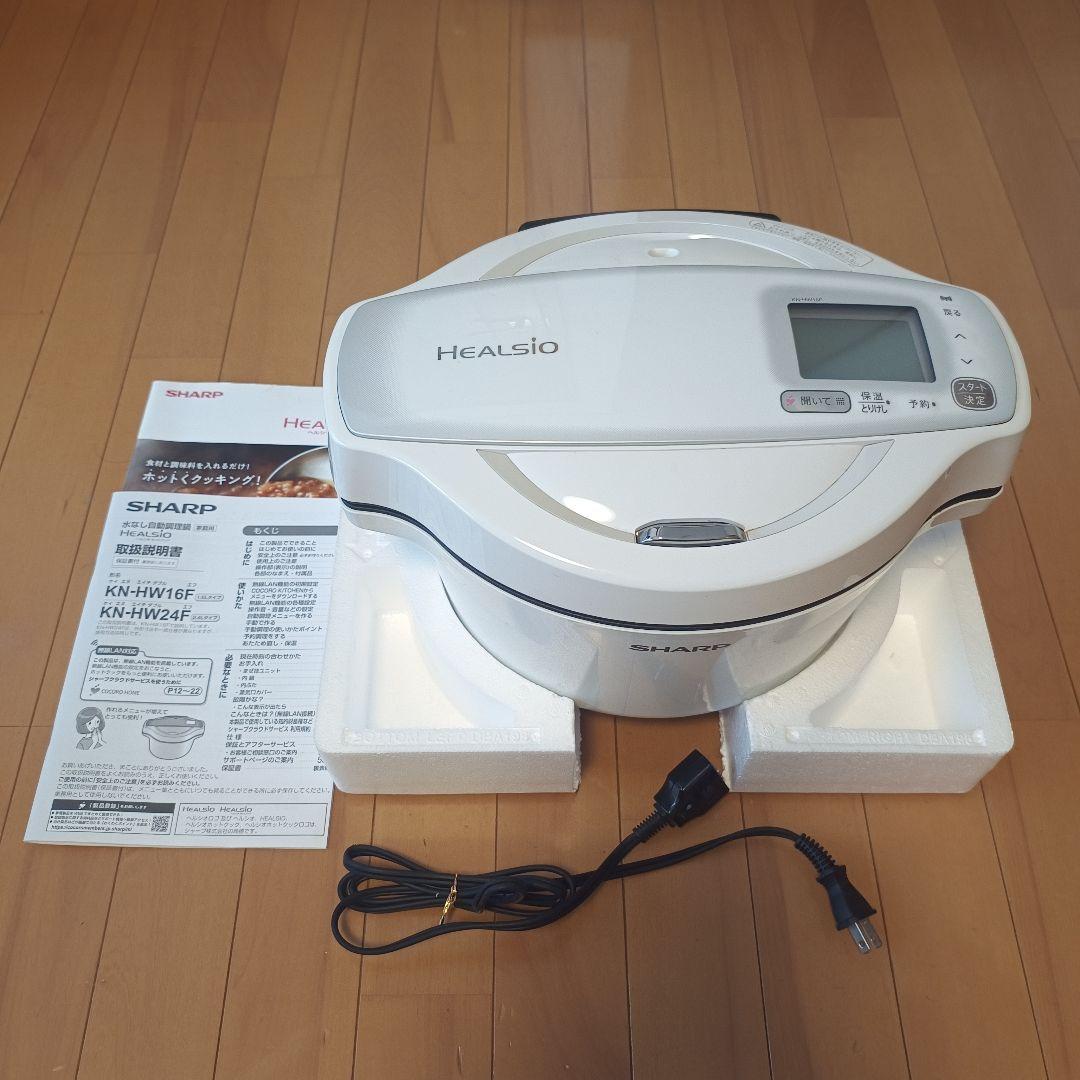 SHARP ヘルシオ ホットクック KN-HW16F 自動調理器具