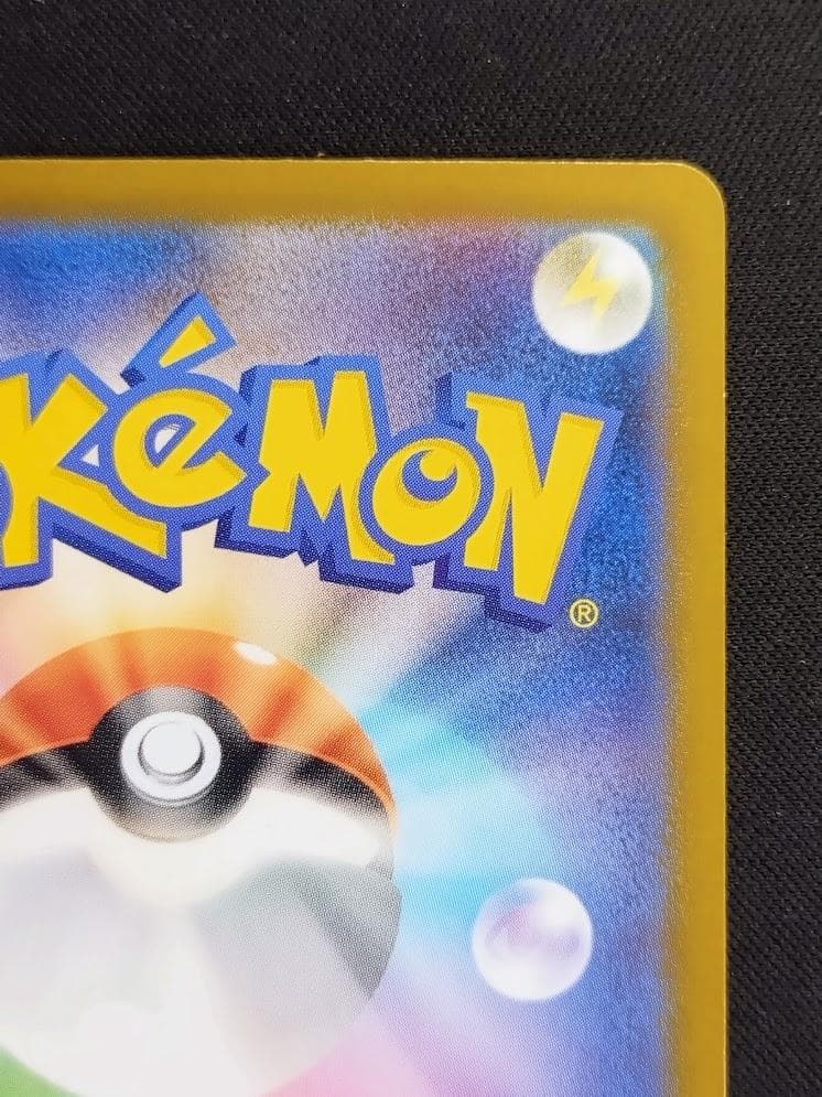 【即発送】ポケモンカード MUR メガリザードンXex インフェルノx