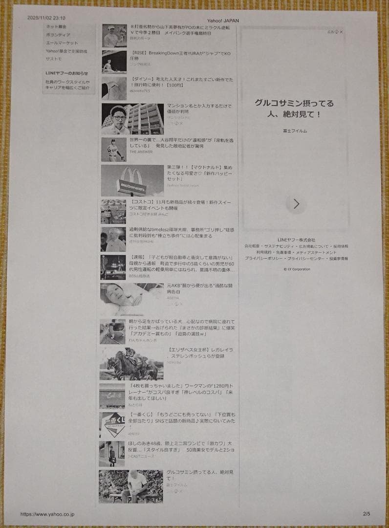 Canon LBP6240 トナー新品 A4モノクロレーザープリンター