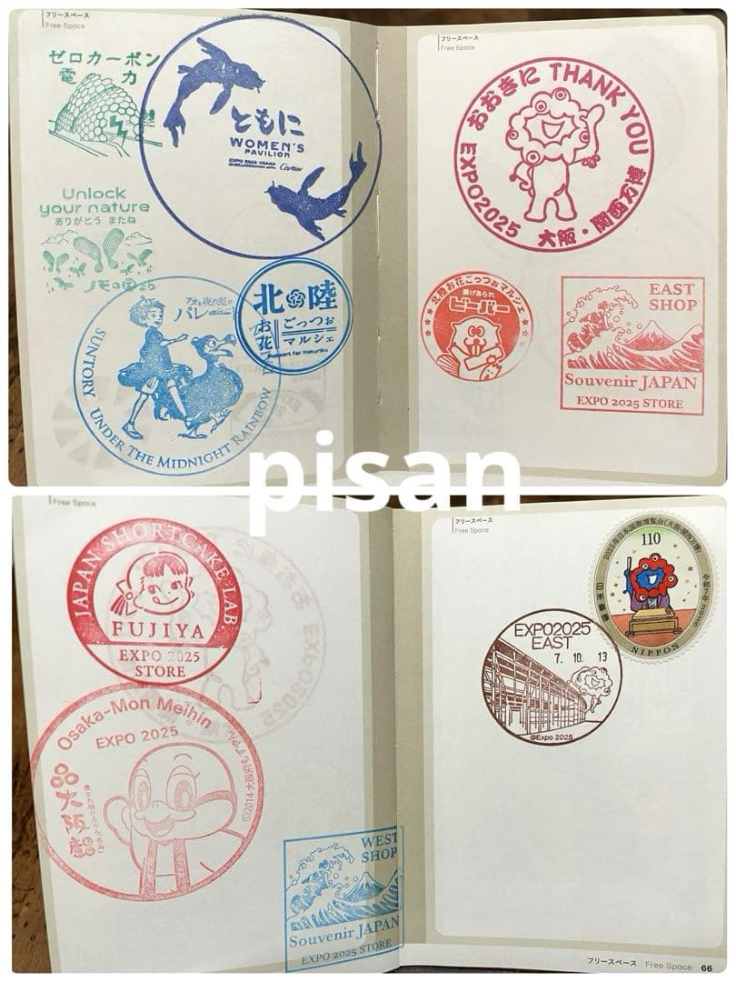 【フルコンプ】大阪関西万博 スタンプ帳 最終日10/13消印・ミャクミャク切手付
