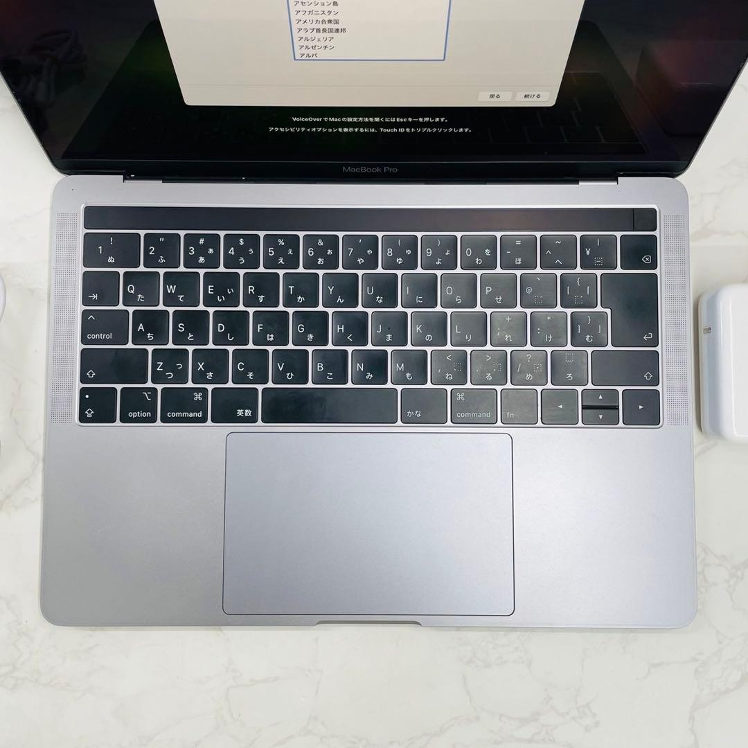 MacBook Pro 13インチ 2019 i5 8GB 256GB
