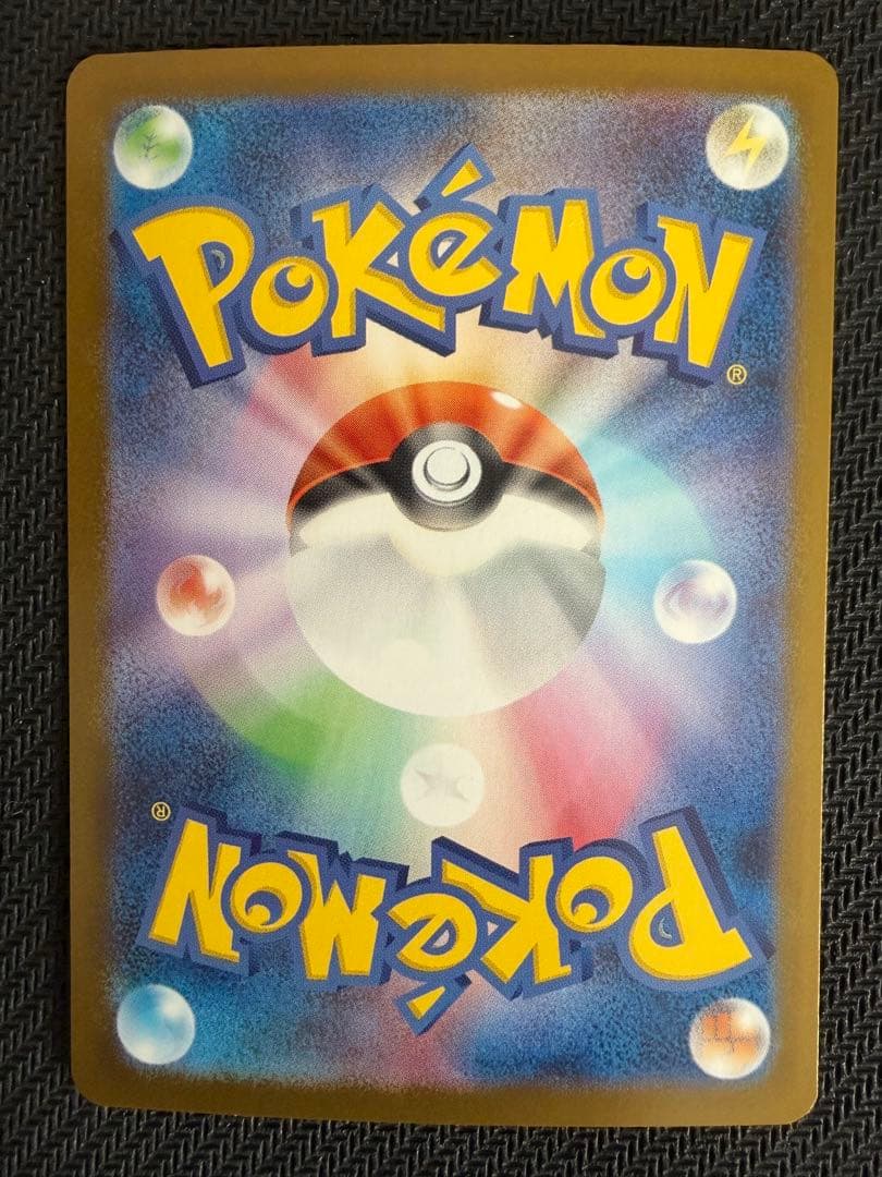 【＊補償付発送＊】メガリザードンX ex MUR インフェルノX 116/080