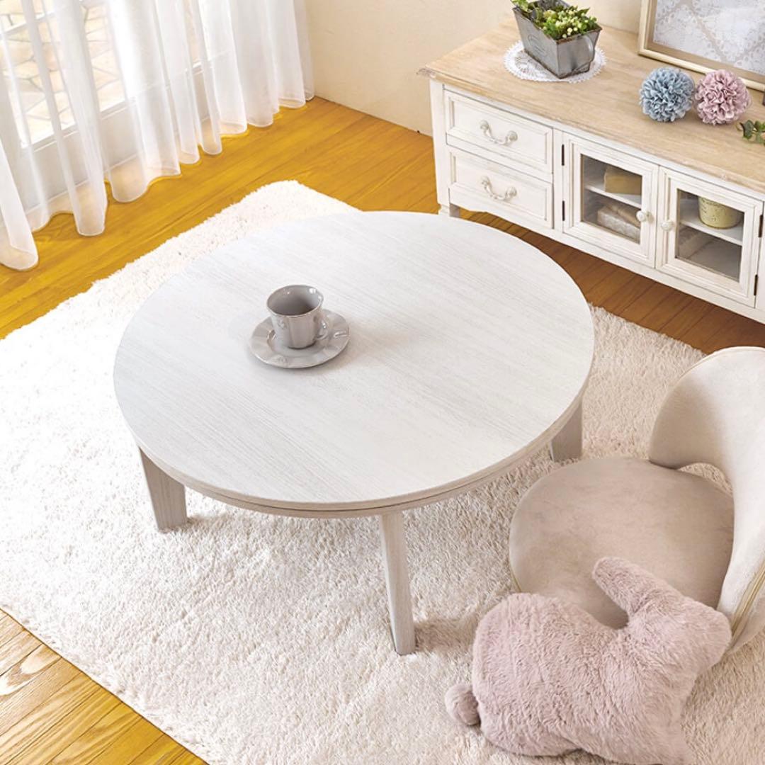 こたつ テーブル 白 丸型