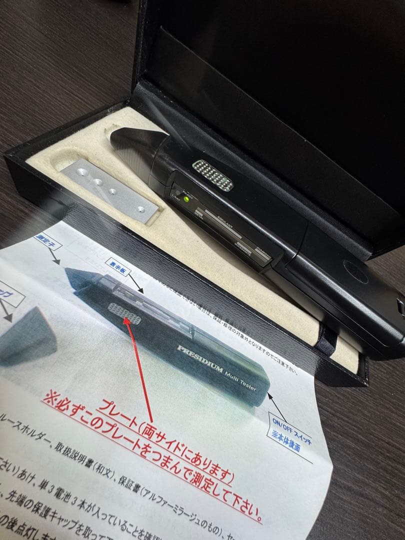 Presidium Multi Tester ダイヤモンドテスター