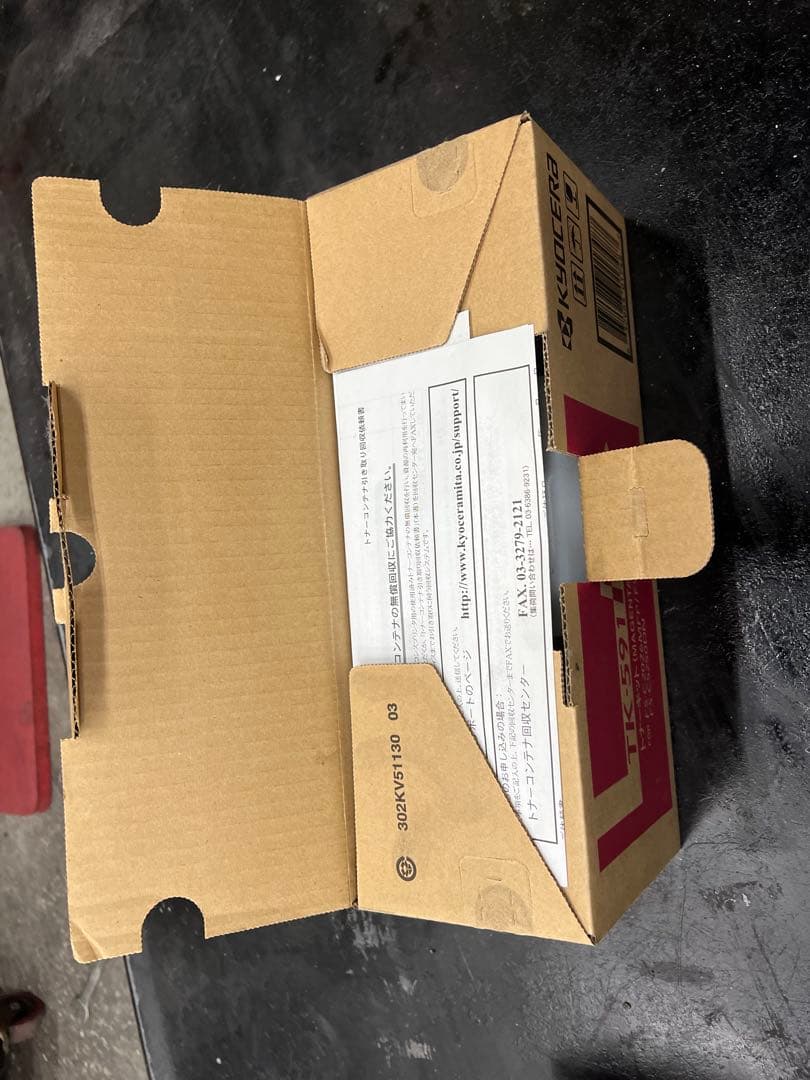 Kyocera TK-591M マゼンタ新品トナーカートリッジ