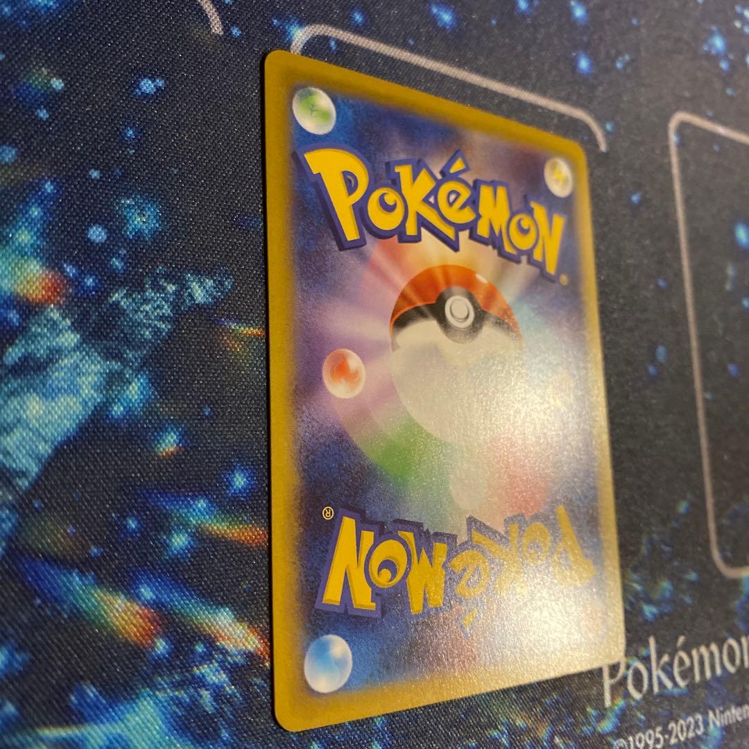 ポケモンカード　インフェルノX メガリザードンex SARマグネットローダー入り