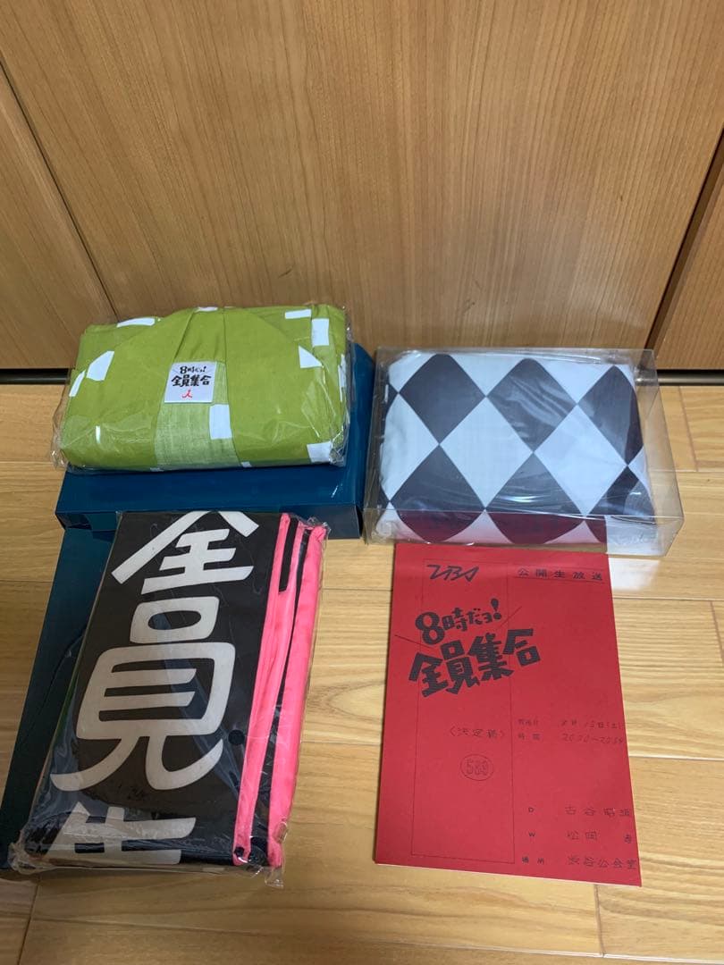 ドリフターズ　全員集合、大爆笑のDVD特典グッズセット