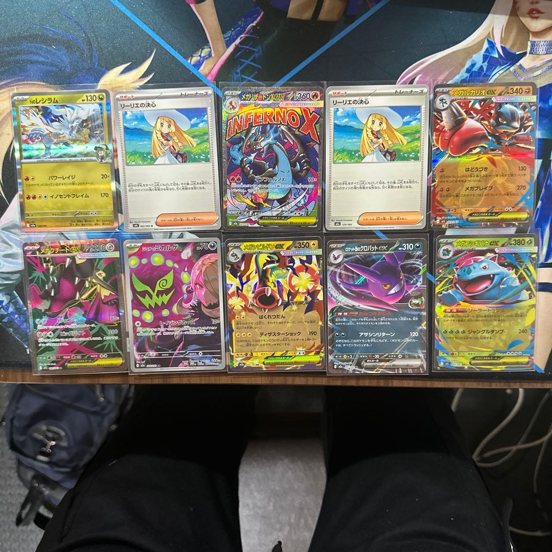 メガリザードンX EX INFERNO X セット